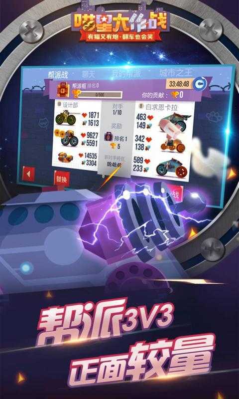 喵星大作战(内置mod菜单)