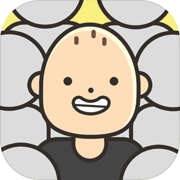 人生模拟器(属性全满无广告)