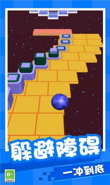 球球闯关大作战游戏官方版