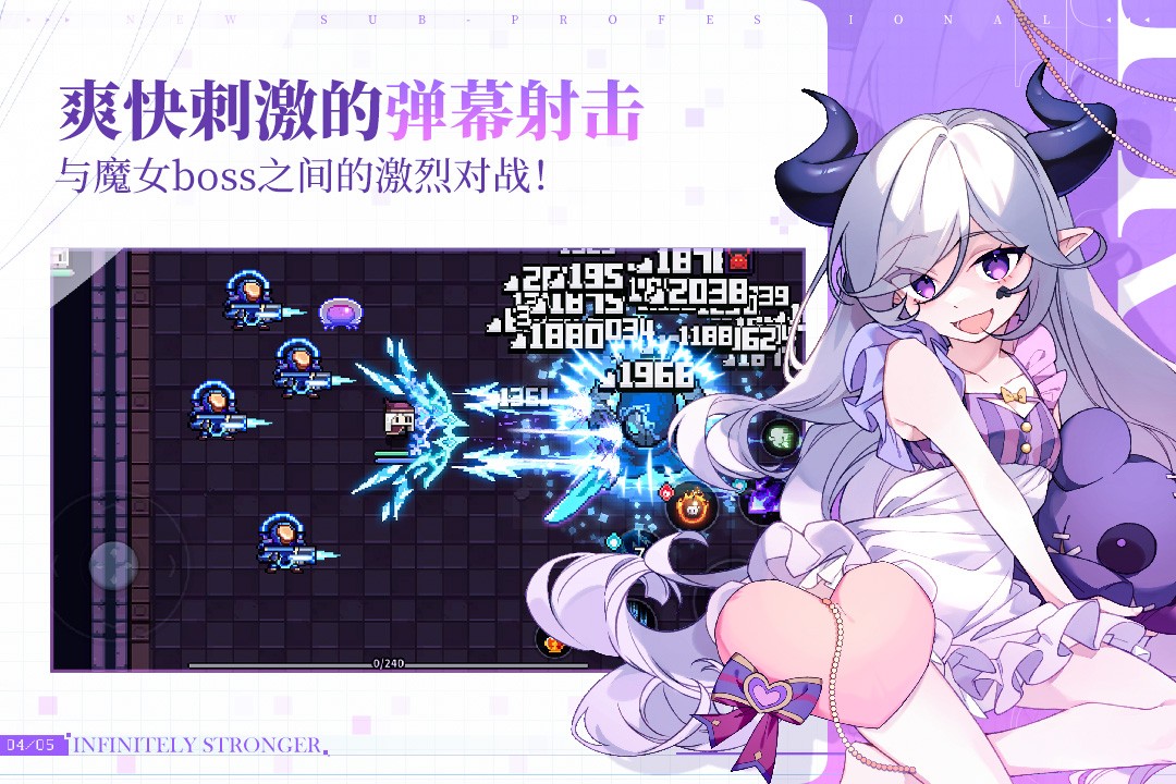 我的勇者（官网版）