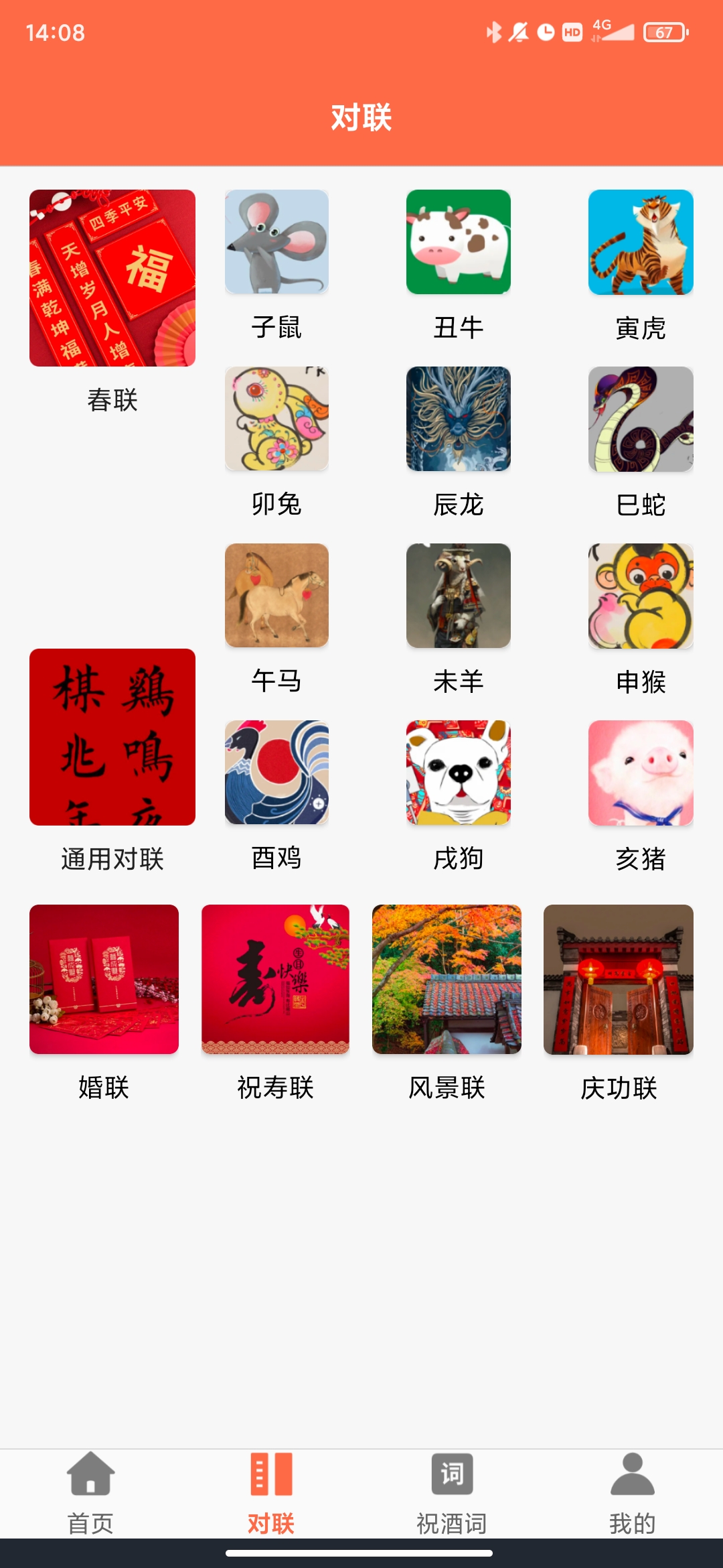 文案狗（官方版）