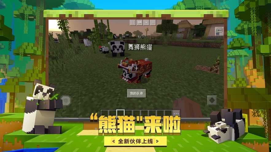 我的世界地洞山崖