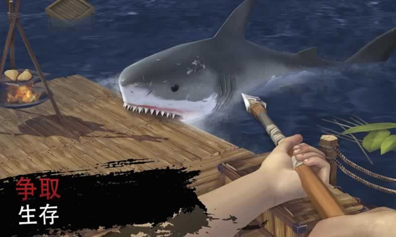 海上木筏生存(手机版)