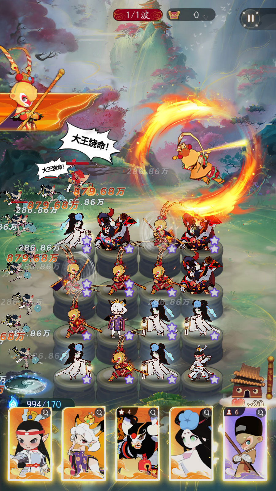 闹闹天宫2最新版安装