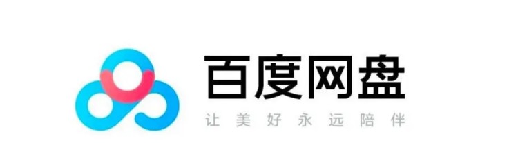 百度网盘app所有版本合集