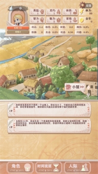 异世轮回录最新版