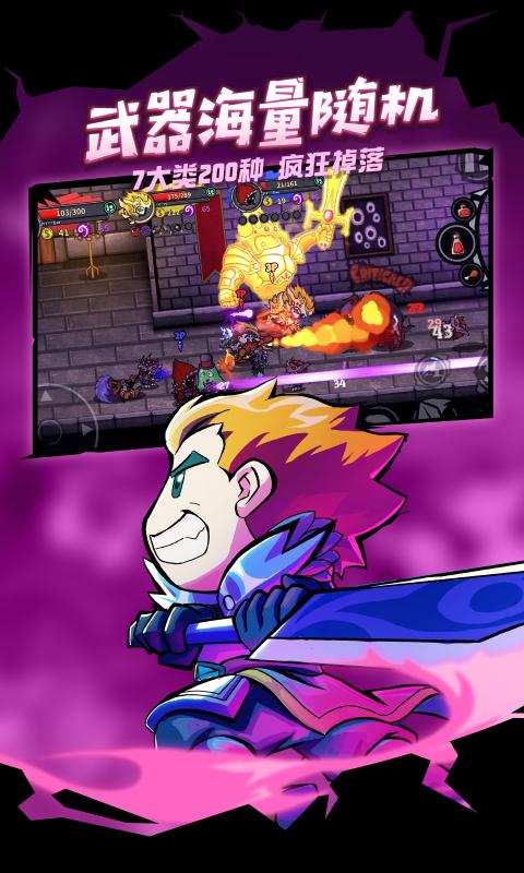 失落城堡(4399版)