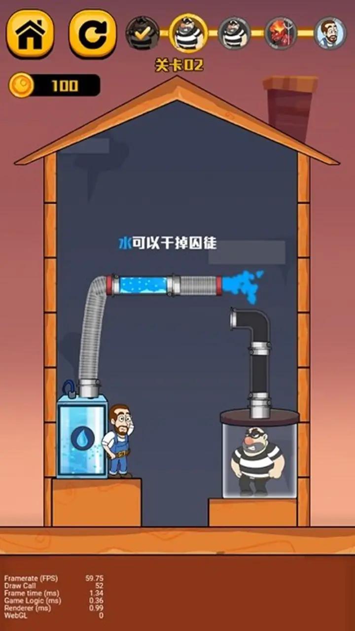 王师傅救救我最新版