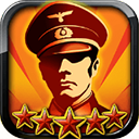 世界征服者2（官方版）