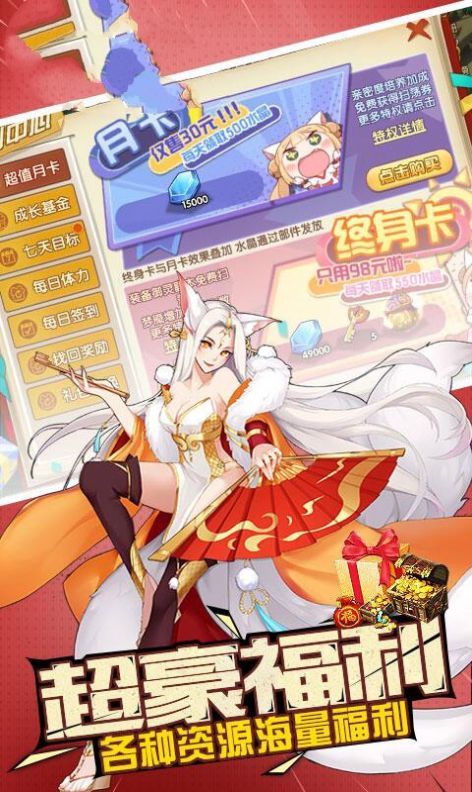 恶魔少女奈西雅devil girl游戏攻略结局汉化完整版