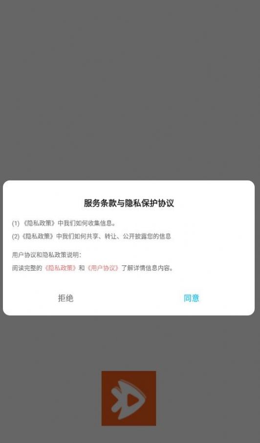 双鱼视频播放器