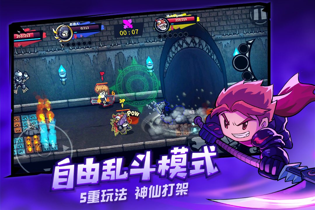 失落城堡(内置菜单)