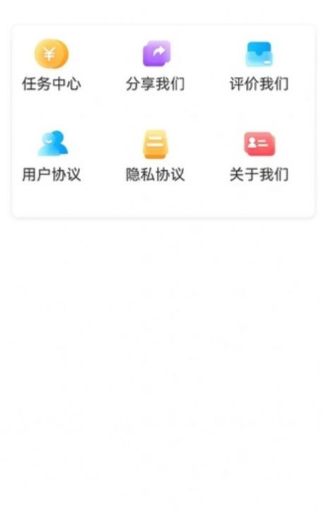 云客极速版app