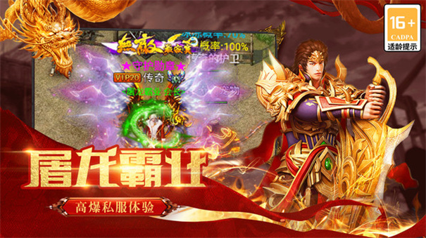 猎魔无双（新火龙无线648）