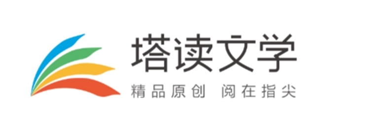 塔读小说所有版本大全