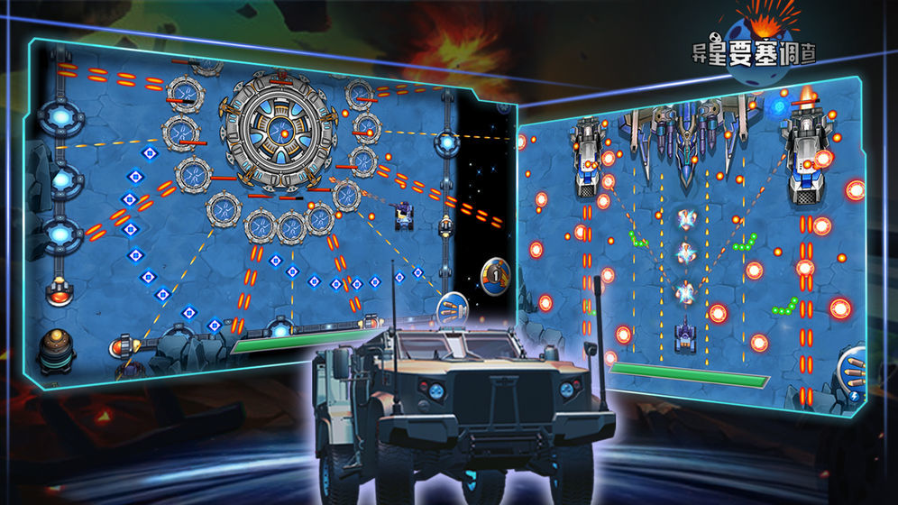 异星要塞调查(官方版)