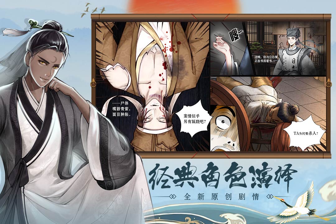 少年包青天(官方正版)