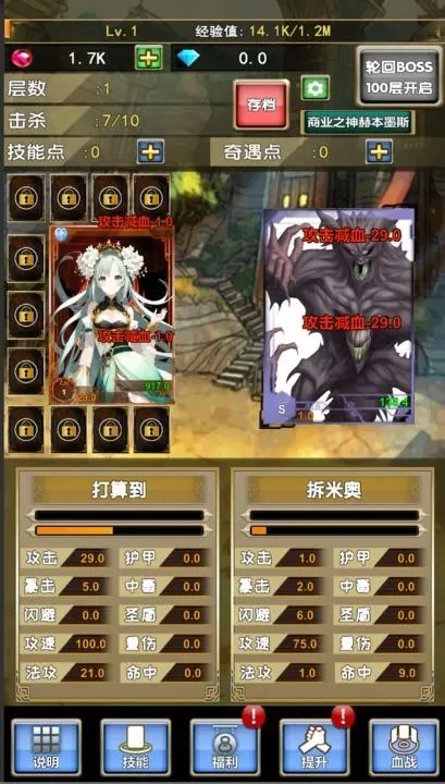 我老婆特牛2（免广告版）