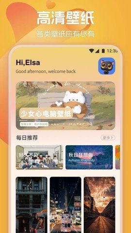 139漫画板官方版app免费