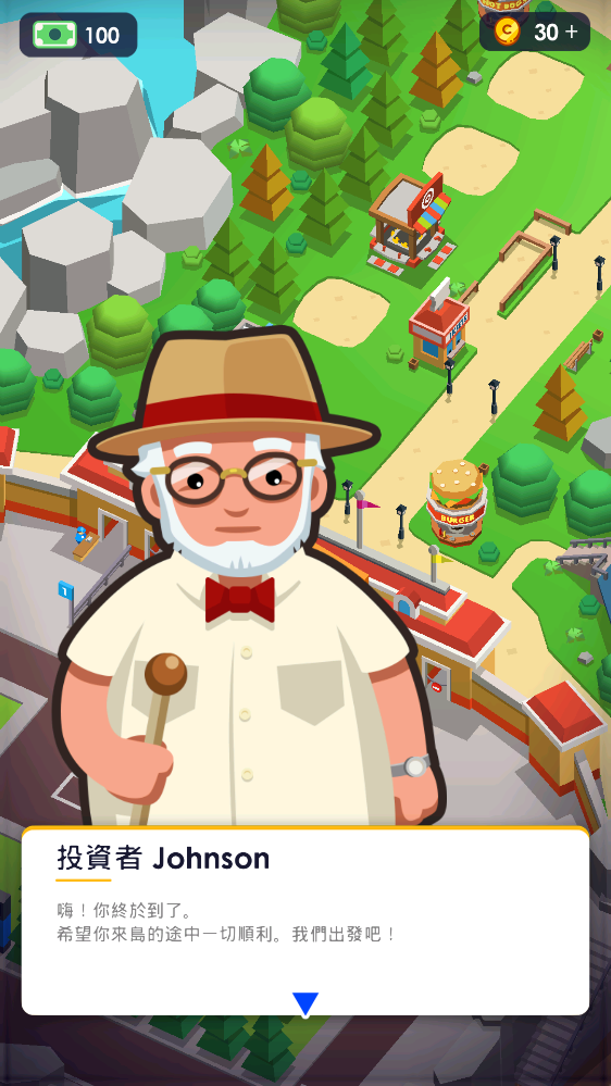 闲置主题公园大亨（无限金币钻石）