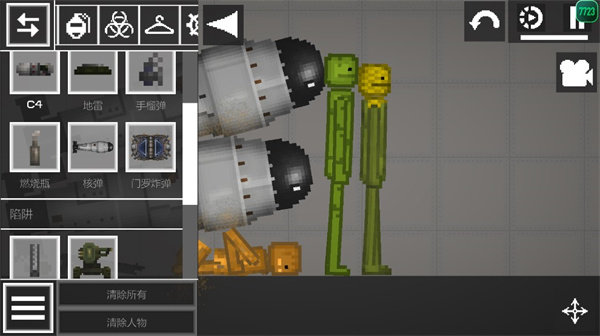 甜瓜游乐场(14.5.5最新版)