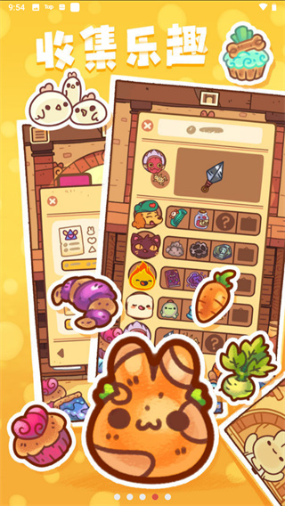 兔兔蛋糕店(无限金币版)