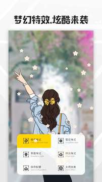 全局透明壁纸(最新版)