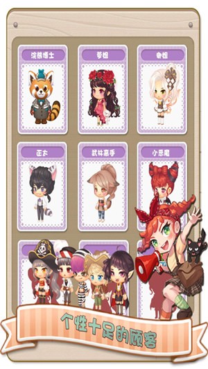 暖暖餐厅红包版 v1.0.4 安卓版