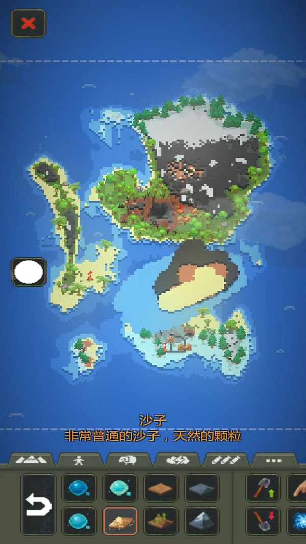 像素元宇宙生存