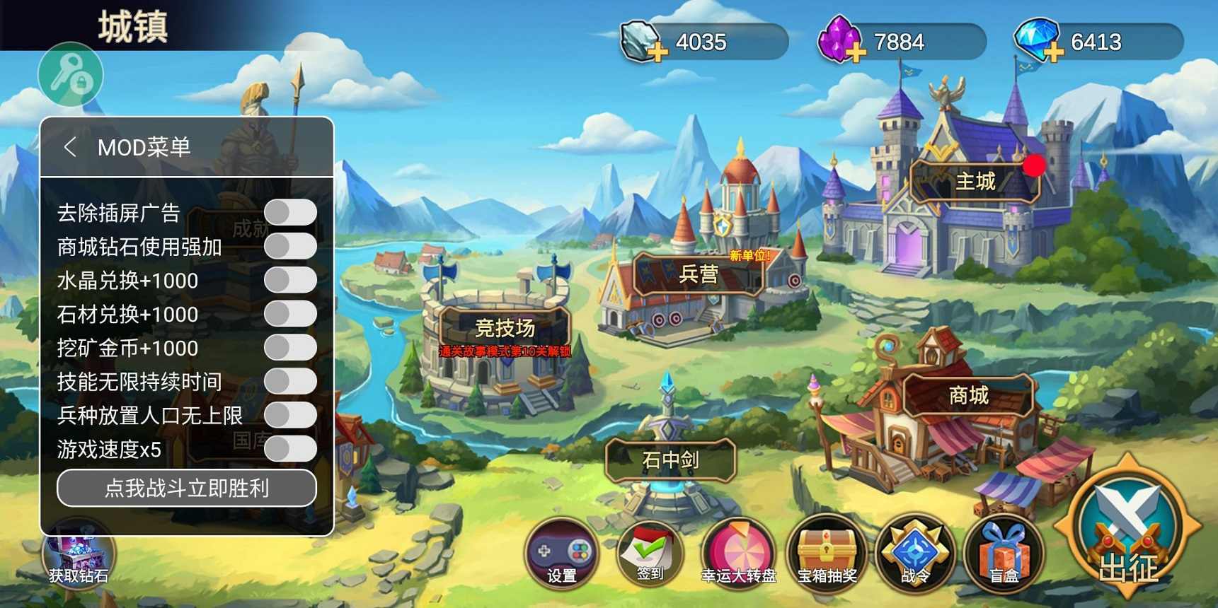 火柴人战争2奥德赛(内置功能菜单)