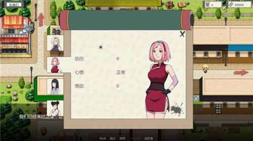 异族崛起第三章冷狐版