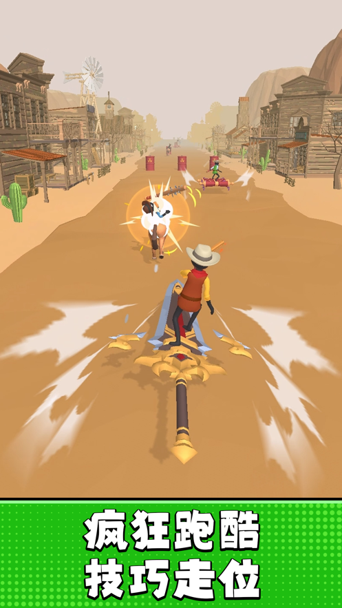 疯狂牛仔（官方版）