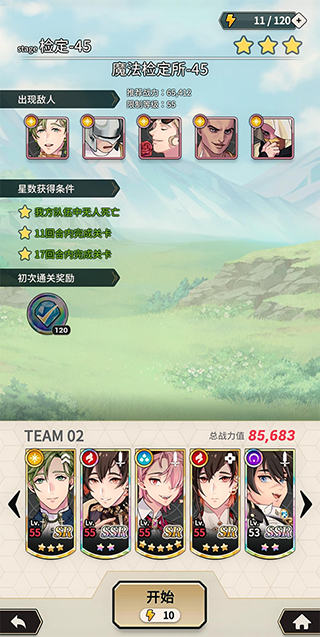 新世界 狂欢(最新版)