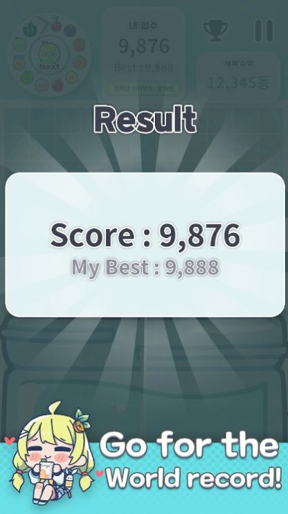 制作水果汽水官方版