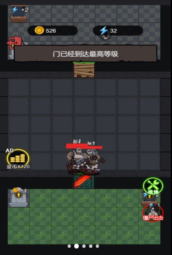 全民躺平打鬼游戏安卓版