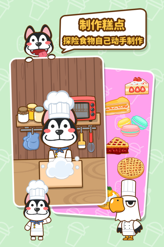 我的奶茶屋(内购版)