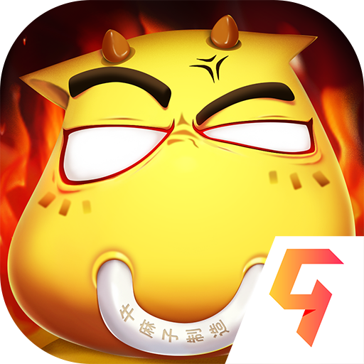 我叫mt经典再现（港服）