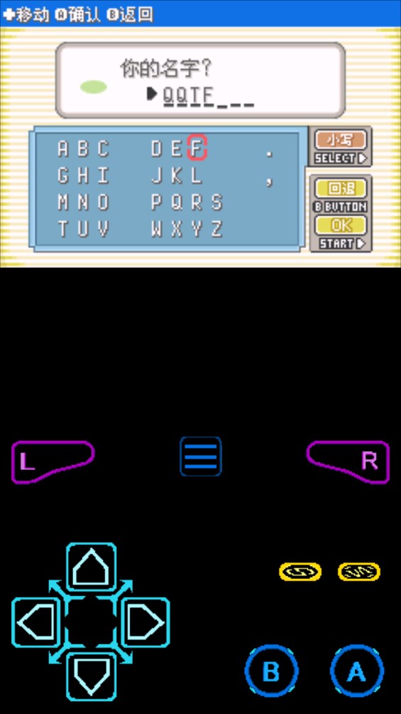 口袋妖怪漆黑的魅影手机版