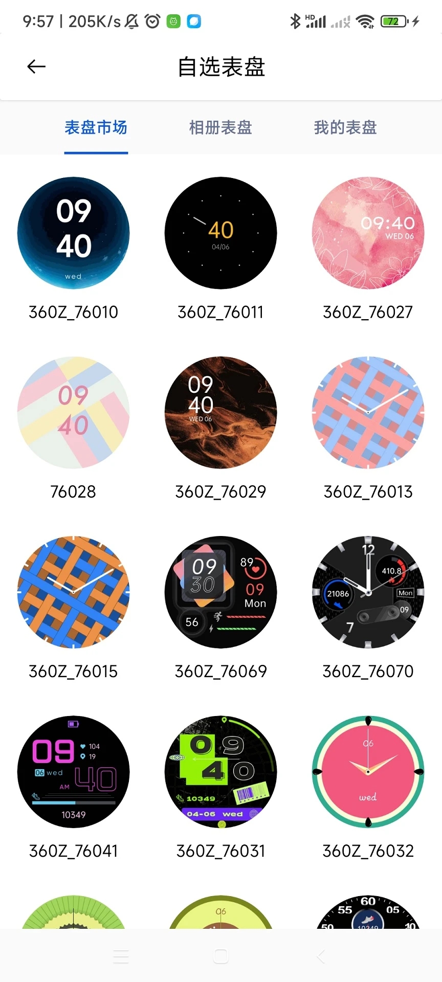 Kavvo Connect Kavvo Connect