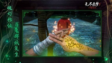 无尽噩梦5怨灵咒(无限资源版)