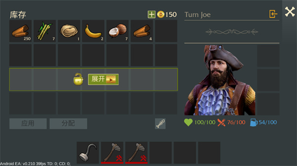 最后的海盗岛屿生存（无限蓝图无限金币版）