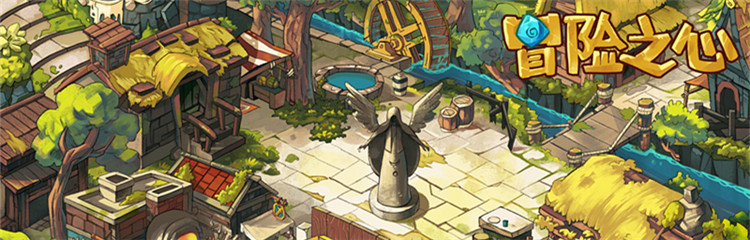 冒险之心各种版本合集