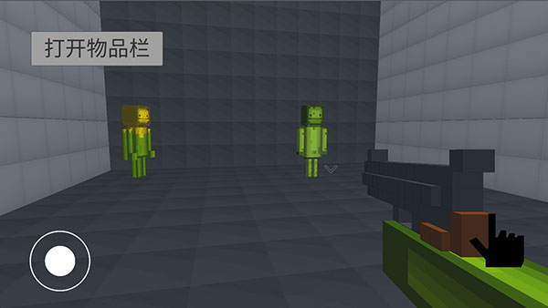 甜瓜游乐场（3d版）