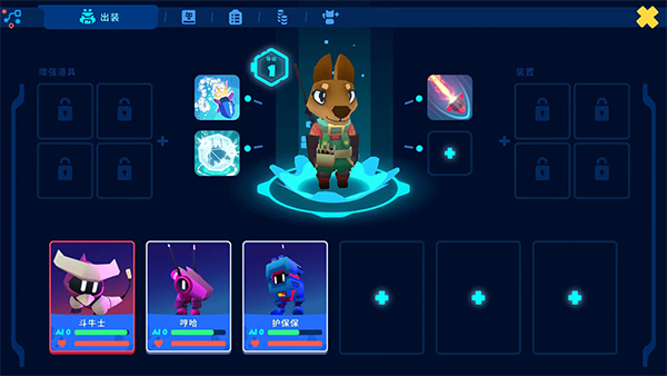 Botworld Adventure汉化版