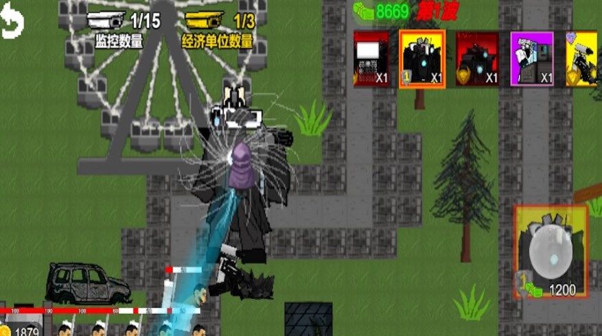 马桶人乱斗战场游戏安卓版