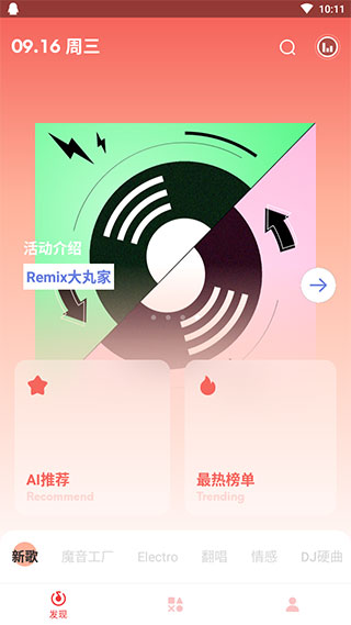 丸音app