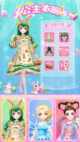 女神小姐姐正版免费版下载 v1.0.0