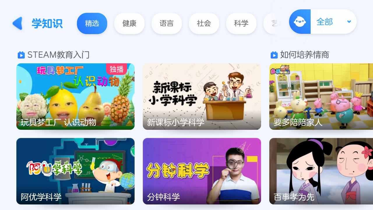 小小 优酷（2023最新版）