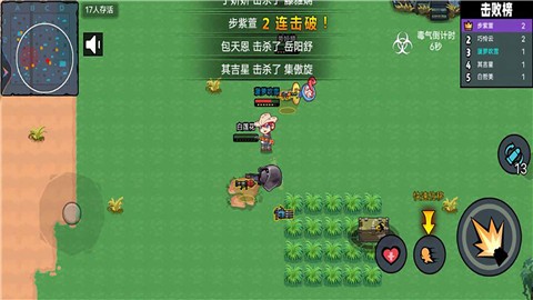 枪战大师王牌散兵 枪战大师王牌散兵