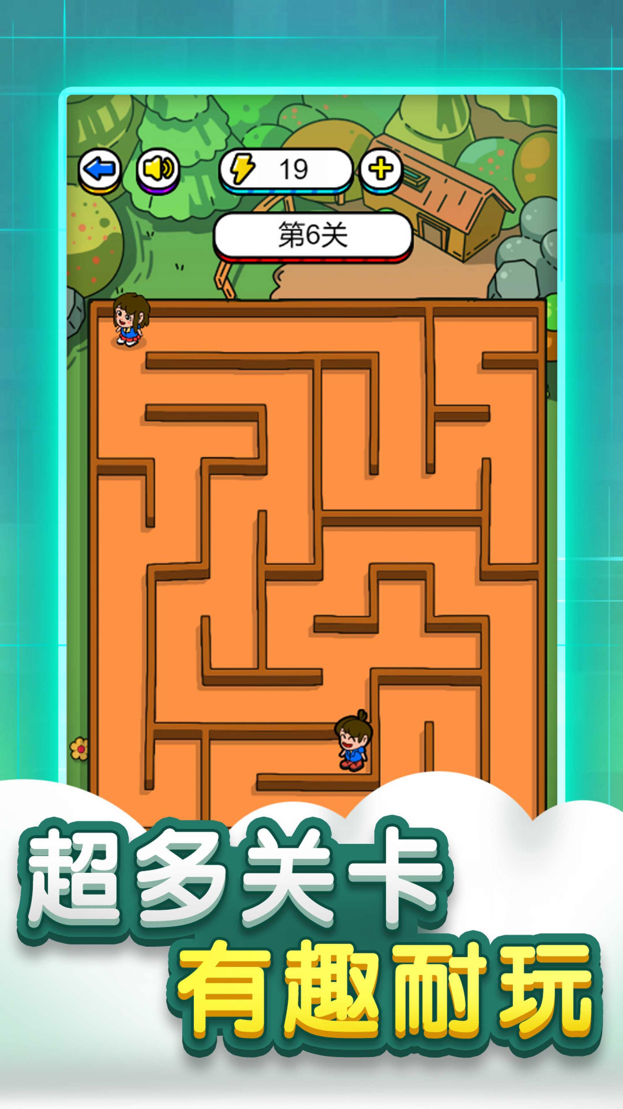 迷宫脑洞大全官方最新版